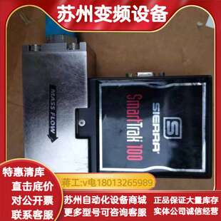 SIERRA气体质量计M100M