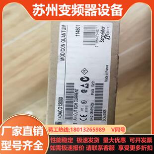 140ACO13000