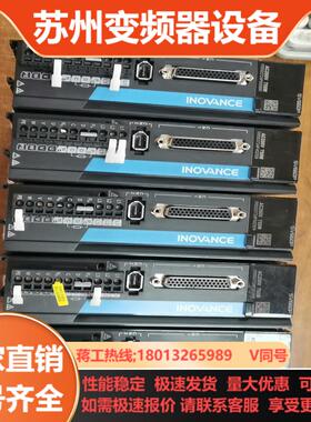 95新汇川750W伺服驱动器SV660PS5R5I功能