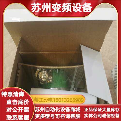 EC58W10-L5TR-4096  宜科ELCO编码器2个