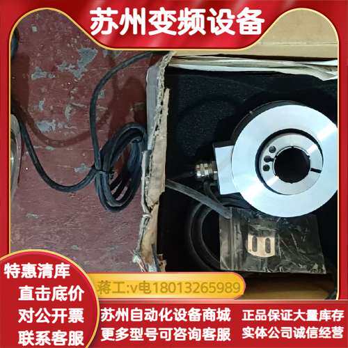 宜科ELCO原装旋转编码器 EV100P30-L6P