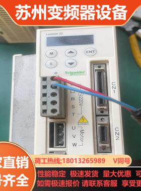 驱动器LXM23CU07M3X不便宜出