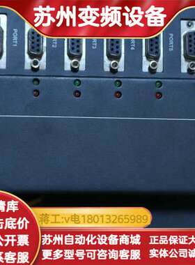 和利时FM021 Profibus-DP Hub，，