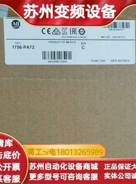1783-MS10T   全新