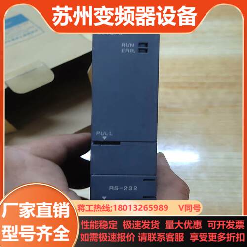 三菱Q系列 Q01CPU 99新