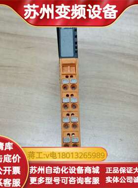 lumberg模块E2C20 0921 UEC500实物