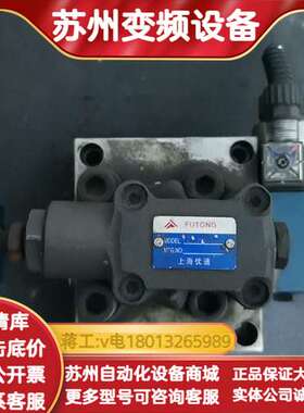 上海优通FUTONG液压阀 4WE6D-60/G24NZ5L