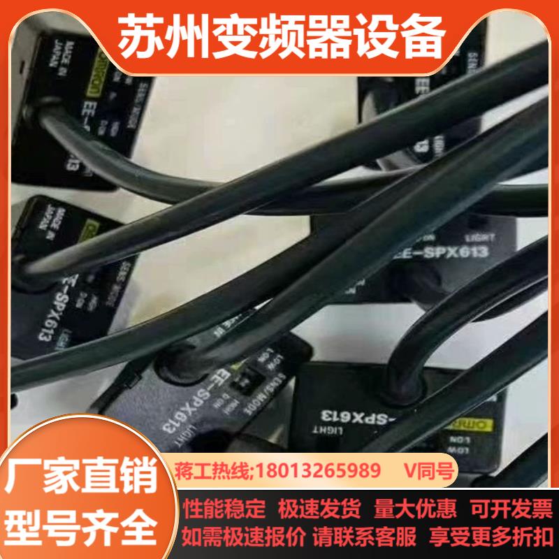 EE-SPX613检测6-13mm 漏液管道 现货议价