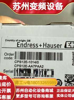 全新EH恩德斯豪斯PH电极，型号CPS12E-1014/0