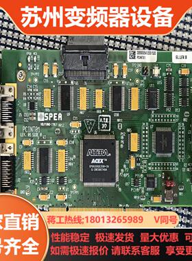 采集卡SPEAPCINT01Z006700
