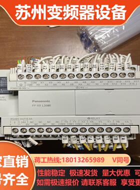 模块AFPX0L36MR-F件功能正常成色充新