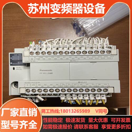 模块AFPX0L36MR-F件功能正常成色充新
