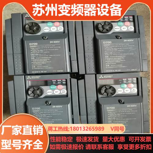 FR-D740-075K-CHT三菱变频器