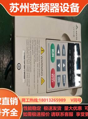 台达变频器VFD007B21A橙色漂亮 075Kw
