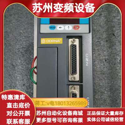 东菱驱动器EPS-EB0D75123-0000 750W 现