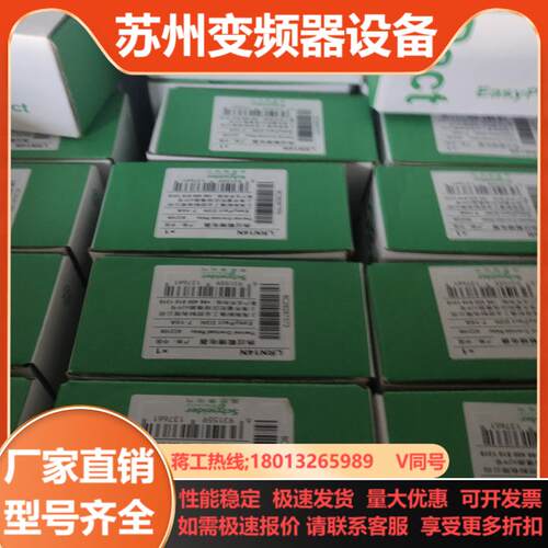 LRN14N 7-10A  热过载继电器全新原装正品