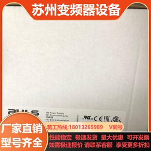 普尔世电源QS40241全新原装