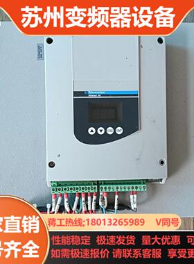 软启动器ATS48C32Q 90kw160kw 剪线