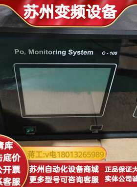 PO2 Monitoring System OS-C100