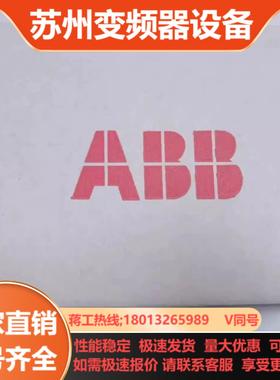 NETA-01原装正品全新ABB远程监控适配器