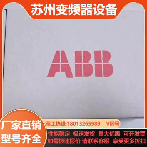 NETA-01原装正品全新ABB远程监控适配器