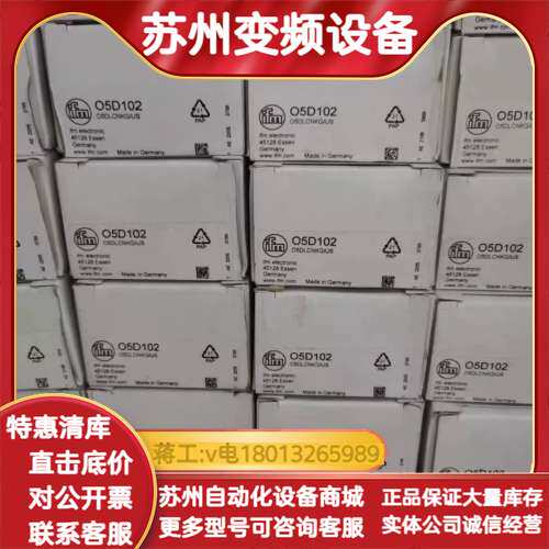 O5D102 05D102 全新原装IFM