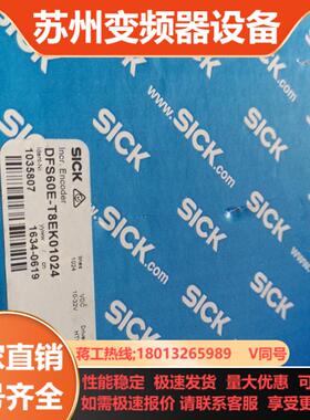 施克编码器DFS60E-T8EK01024