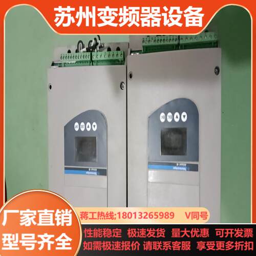 软启动器ATS48D32Q 原装正品15KW成品如图
