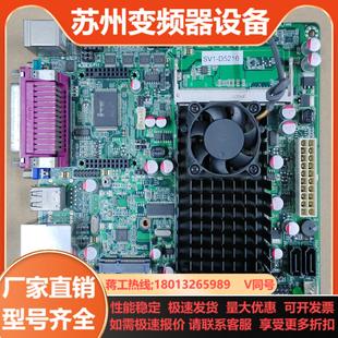 银 工控主板 信步 SV1-D5216