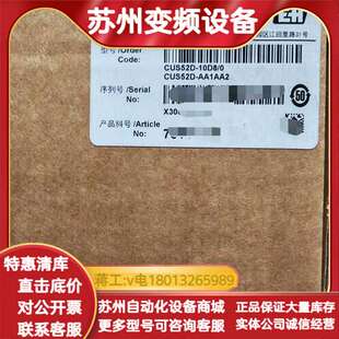 CUS52D 全新EH浊度传感器CUS52D 10D8