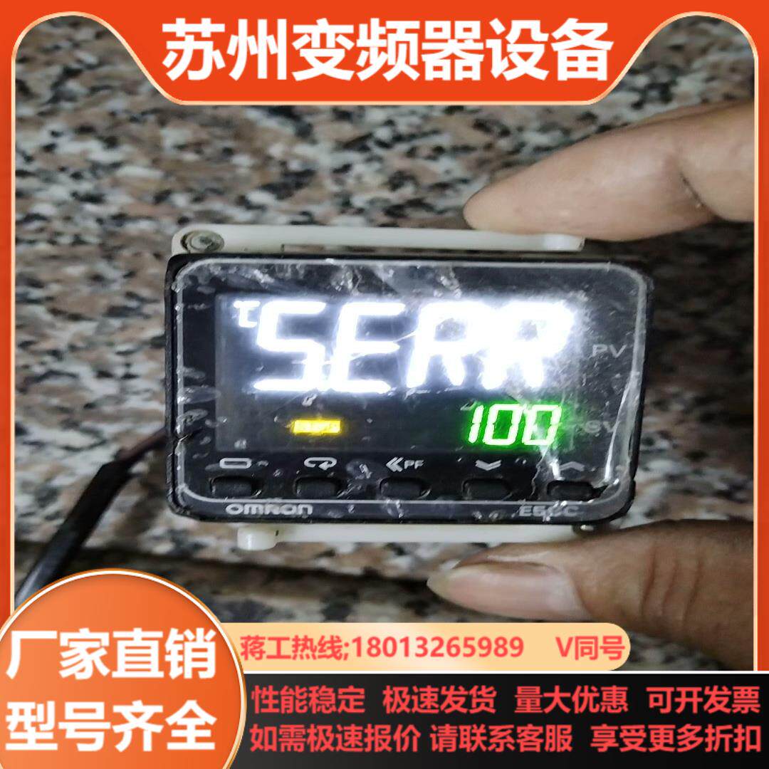 Omron原装正品接触器E5CC-OX2AS