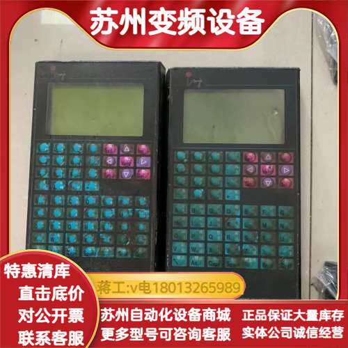 LIAJE机器人示教器 手操器TERMINAI-S7-CHI