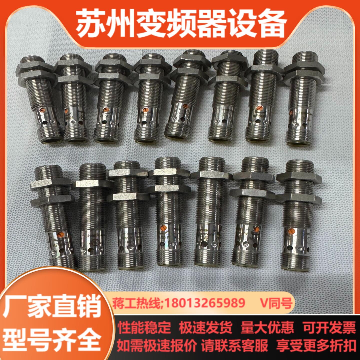 易福门电容式接近开关KF5001KF5013功能