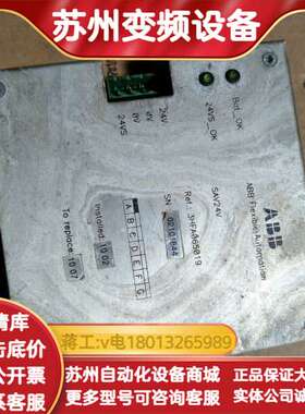 电源模块，型号3HFA065019，功能正常。带2