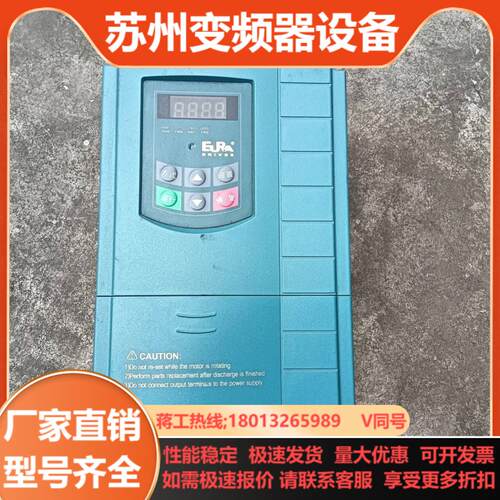 欧瑞E1000系列变频器37kw 三相380V