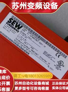/SEW原装通信卡 DHR41B/U0H21B现货