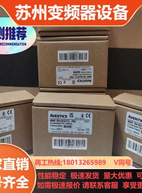 原装安沃驰Aventics压力开关R412010713力士
