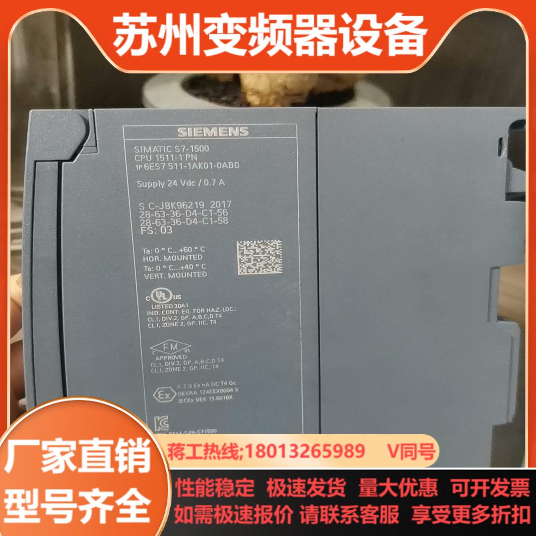 511-1AK01-0AB0现货多个要的老