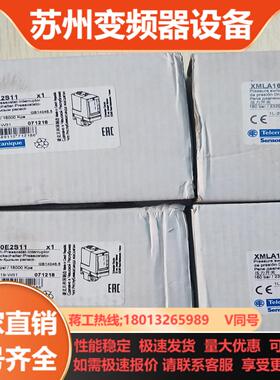 XML-A160E2S11压力开关 50个现货 全新