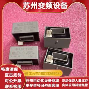 正品 AVD艾华迪电流传感器 全新原装 600S HCK10