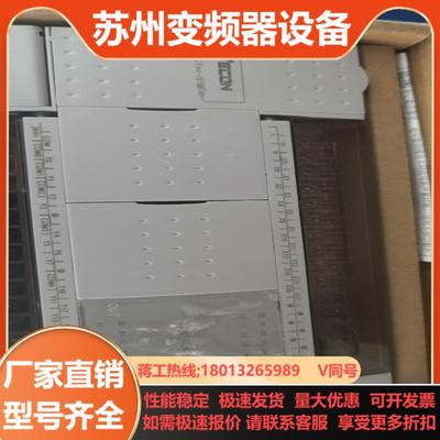 维控PLC LX3VE-1616MT4H-A  15