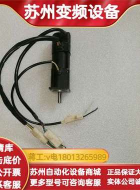 TS4503N7021E200多摩川伺服电机