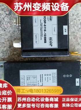 ICOP-6116-128MB