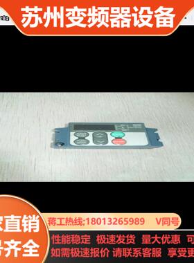 富士变频器E1S调试面板 SA537043-03 TP-M