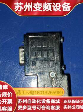 深圳欧辰SOFTLINK连接器 300 972-BA20
