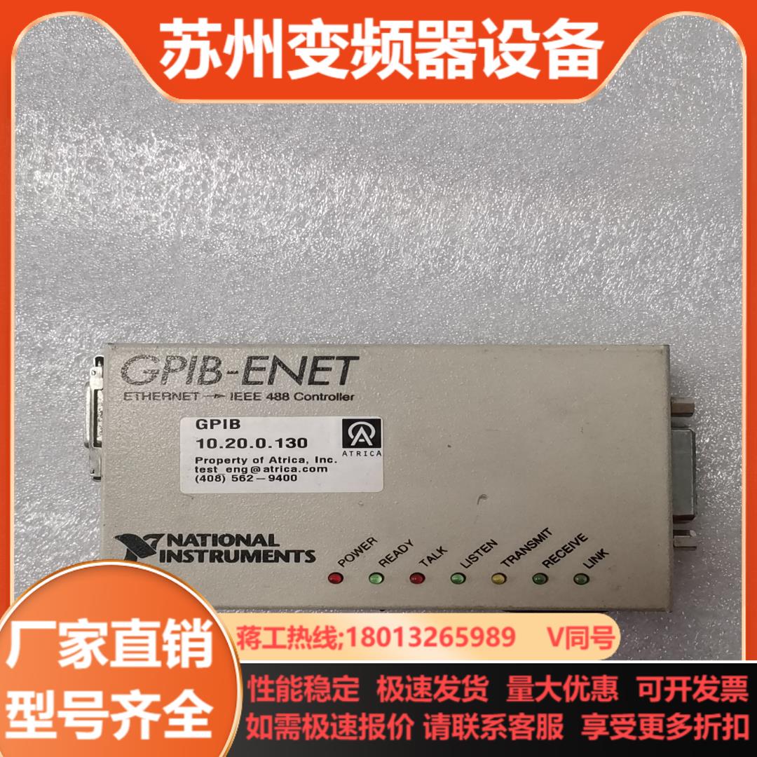 8成新GBPIB-ENET 仪器模拟器现货实拍 议价