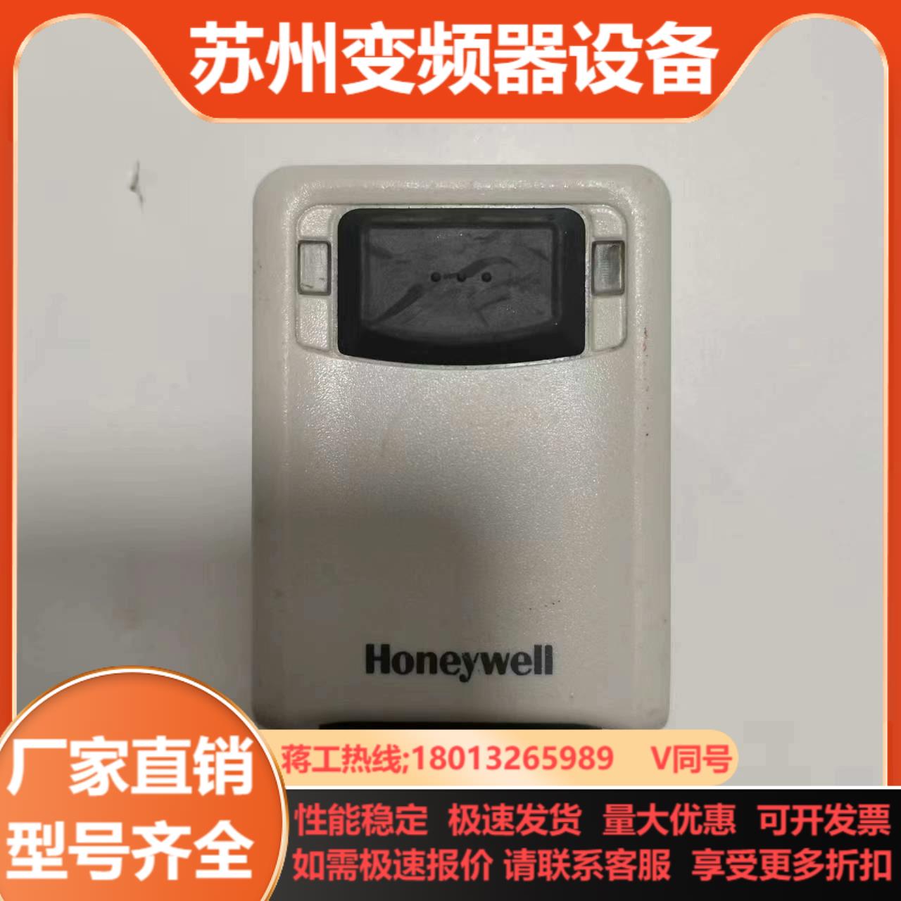 Honeywell霍尼韦尔3320G-4-INT二维模组扫