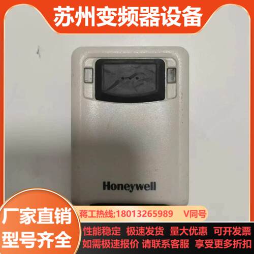 Honeywell霍尼韦尔3320G-4-INT二维模组扫