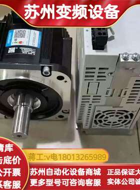 SGDXS-120A40A8002，1550/台，SGMXG