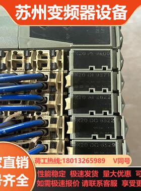 贝加莱PLC   X20  BC0083主机 X20 PS